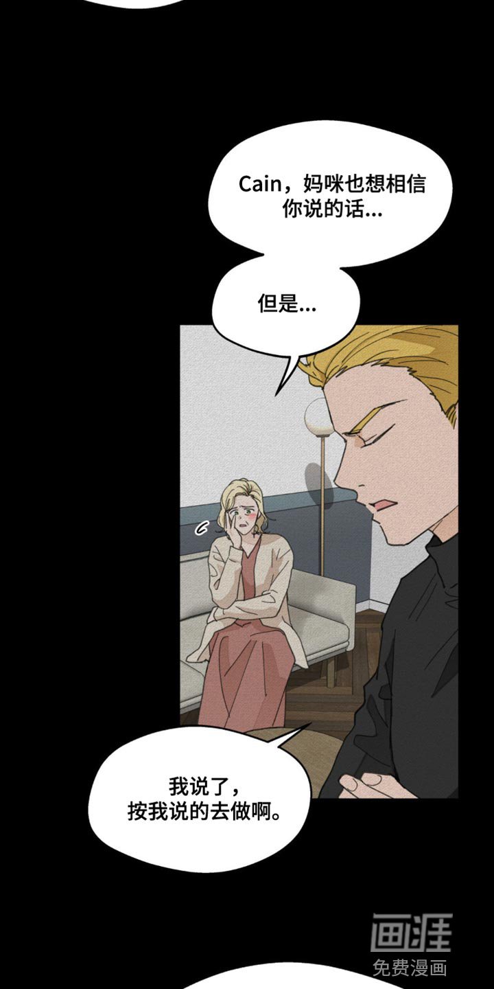 第149章：【番外】绝对不行