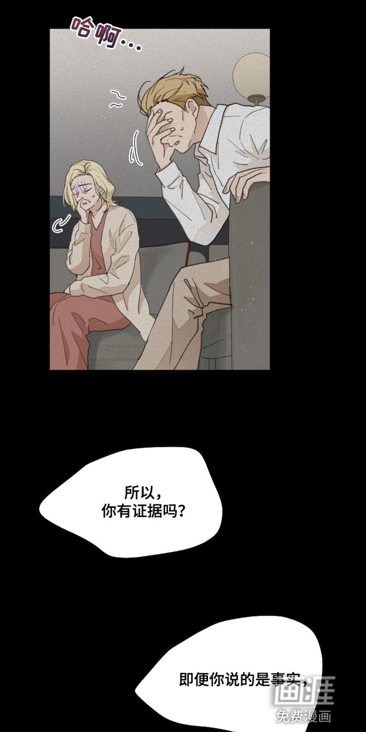 第149章：【番外】绝对不行