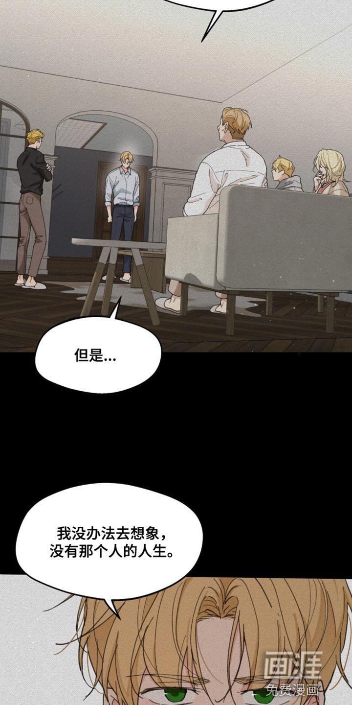第149章：【番外】绝对不行