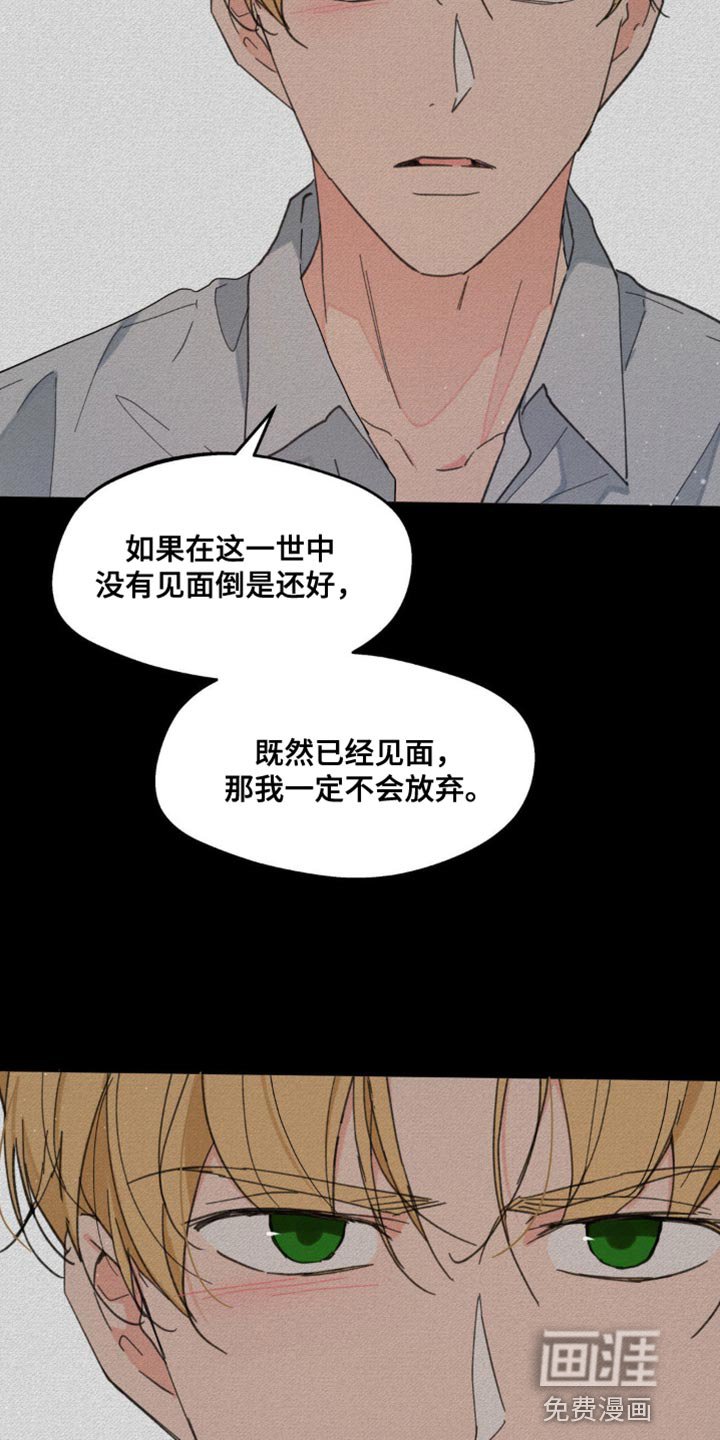 第149章：【番外】绝对不行