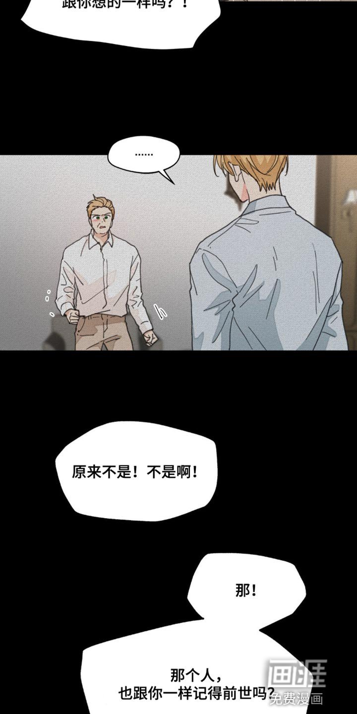 第149章：【番外】绝对不行