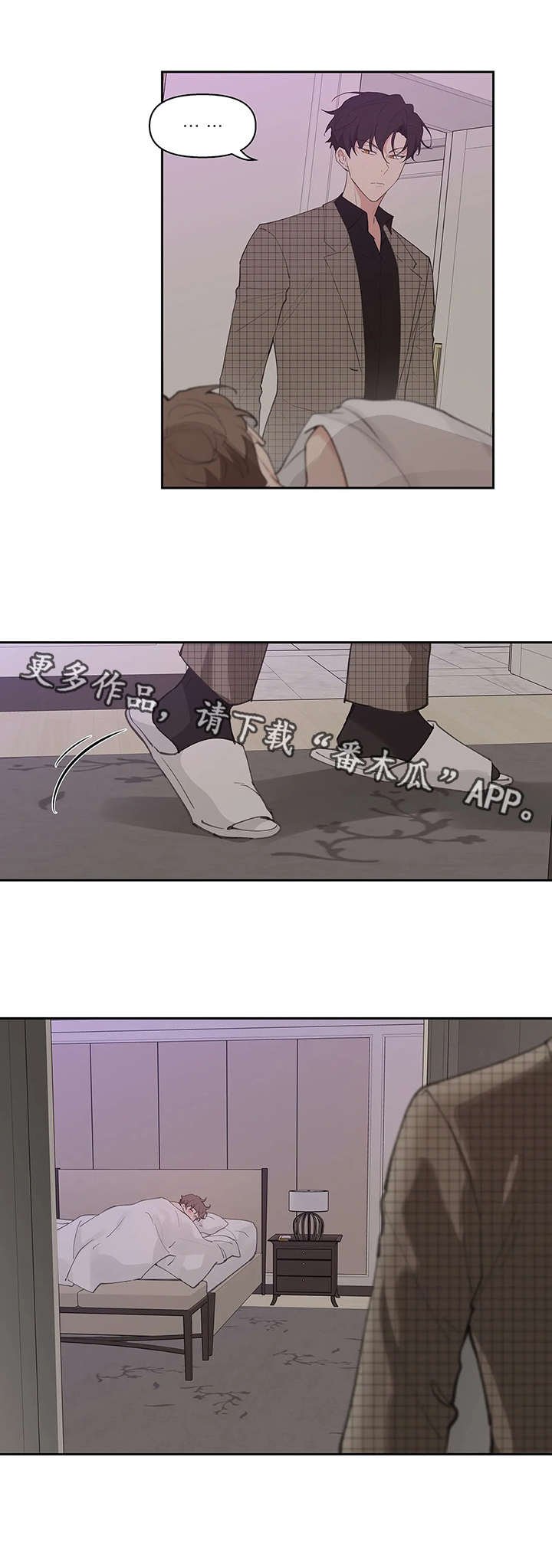 第15章：头疼