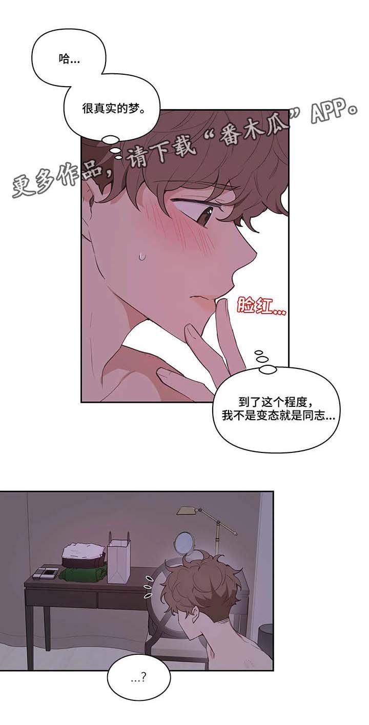 第15章：头疼
