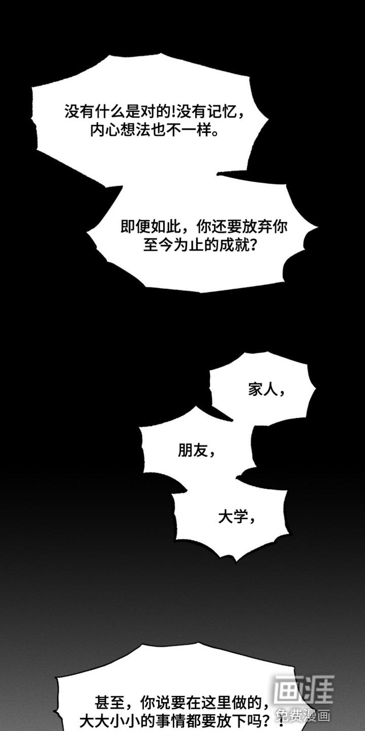 第150章：【番外】依然最爱你
