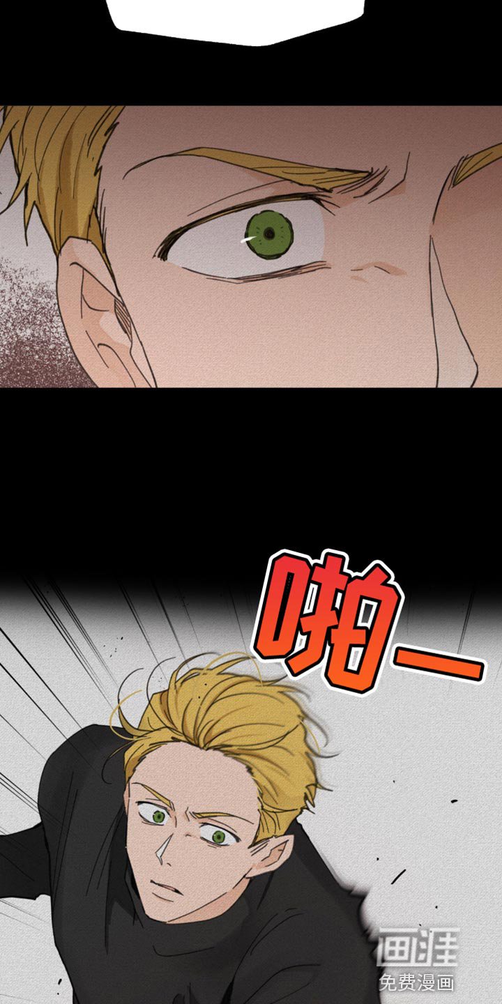 第150章：【番外】依然最爱你