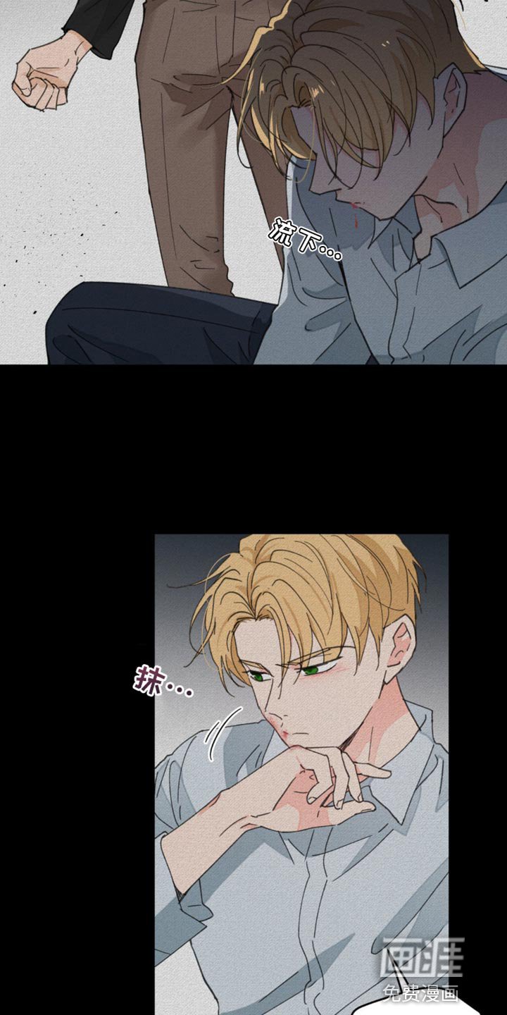 第150章：【番外】依然最爱你