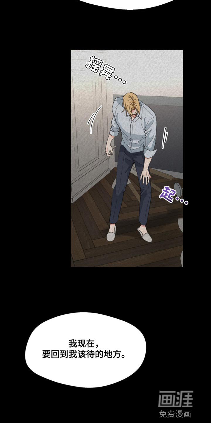 第150章：【番外】依然最爱你