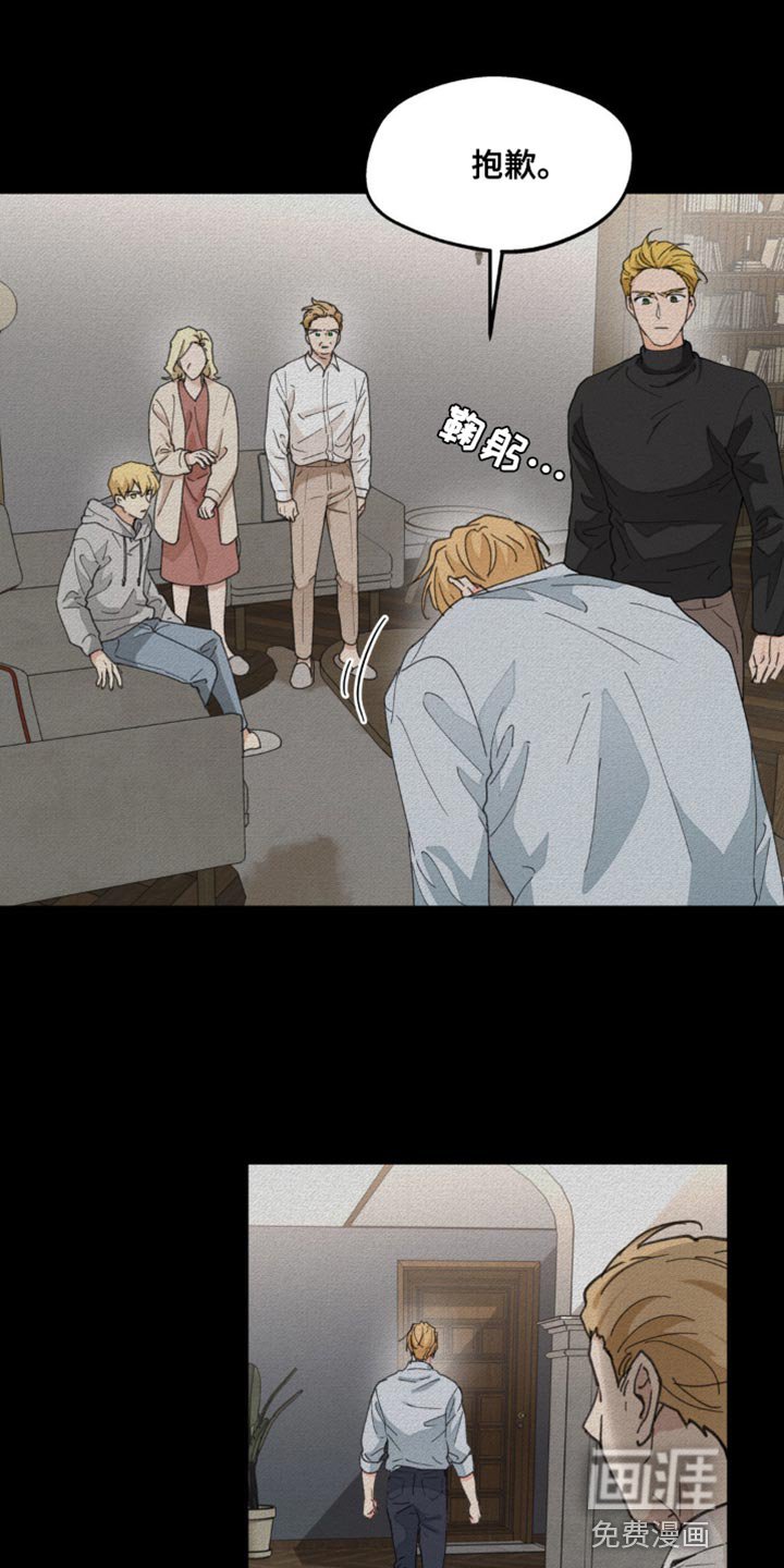 第150章：【番外】依然最爱你