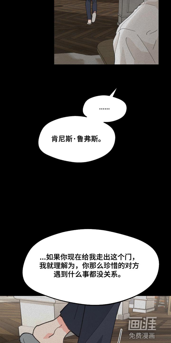 第150章：【番外】依然最爱你