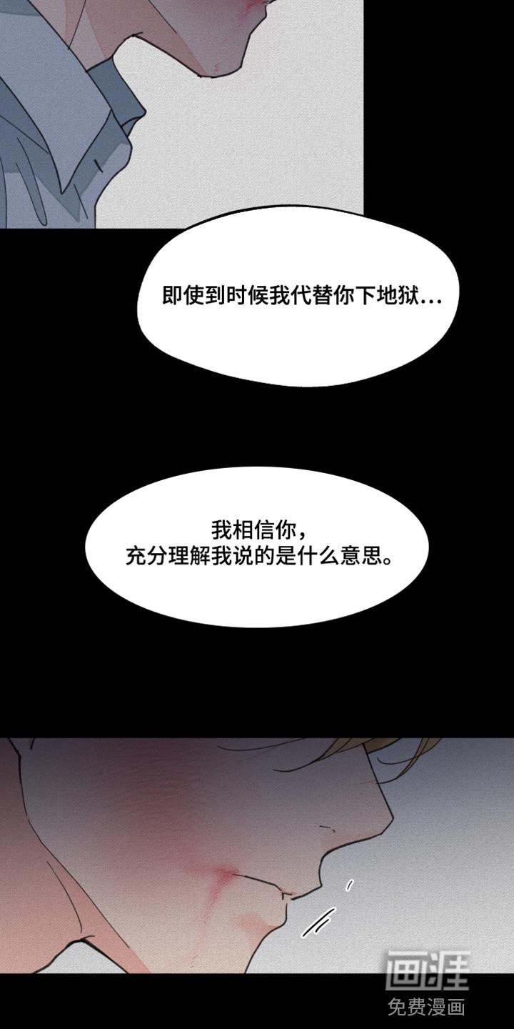第150章：【番外】依然最爱你