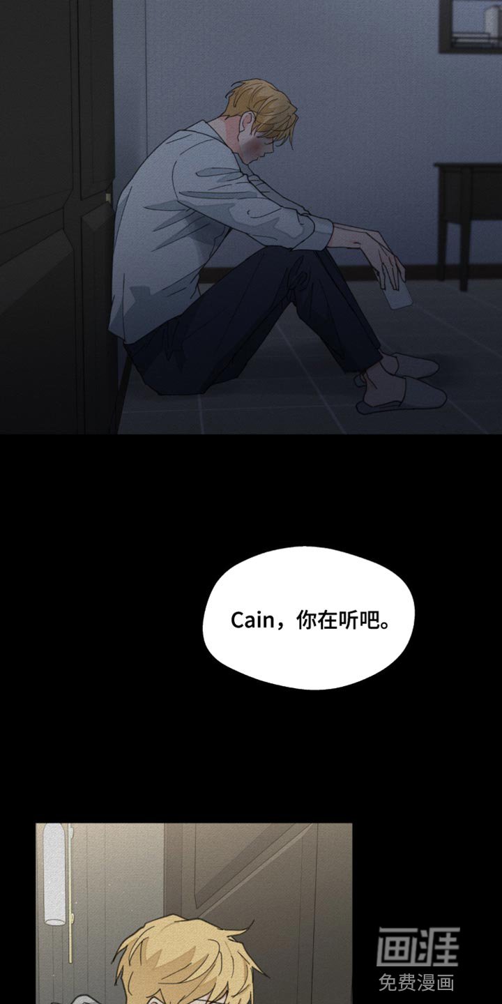 第150章：【番外】依然最爱你