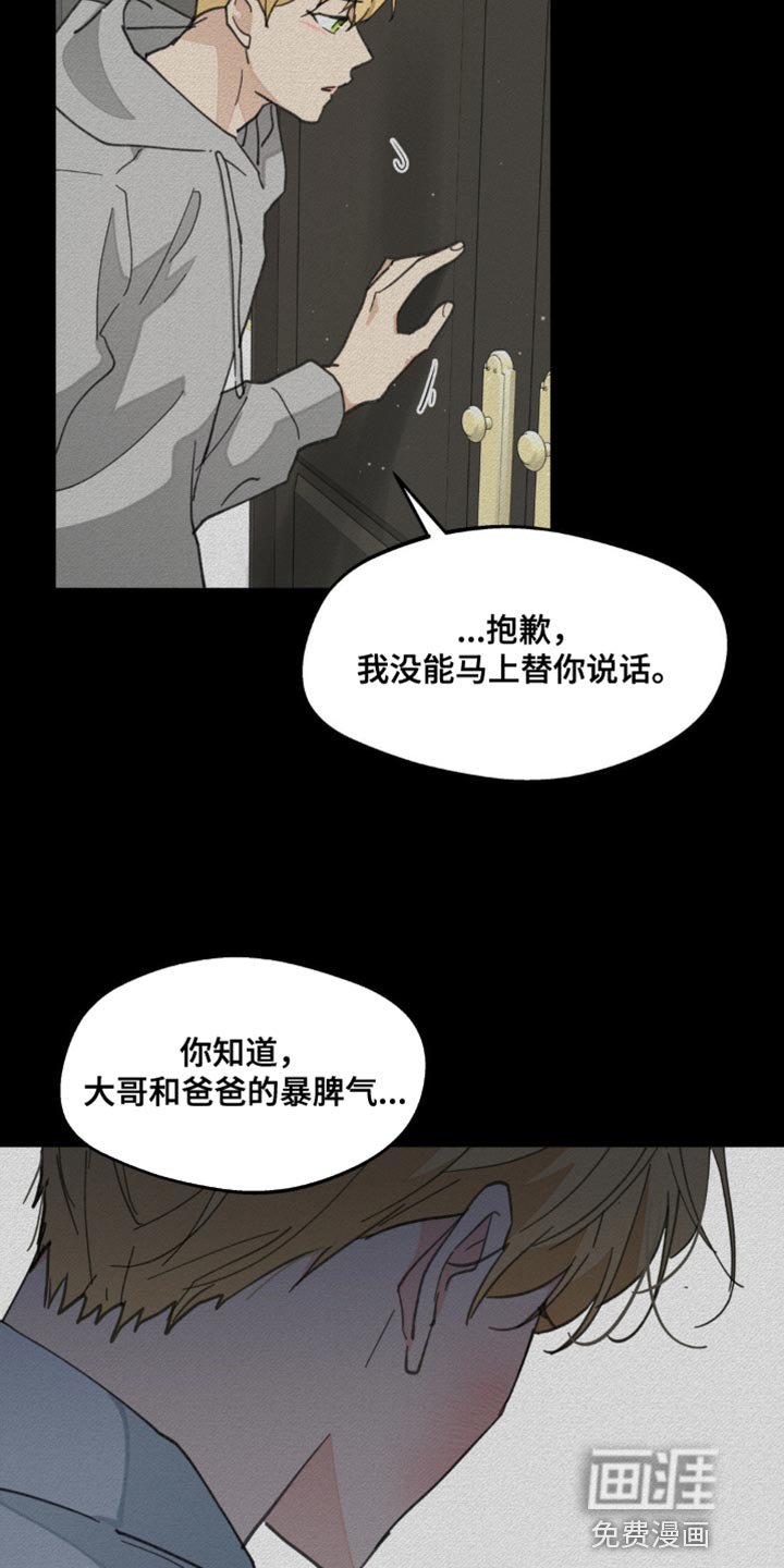 第150章：【番外】依然最爱你