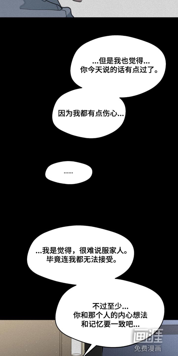 第150章：【番外】依然最爱你