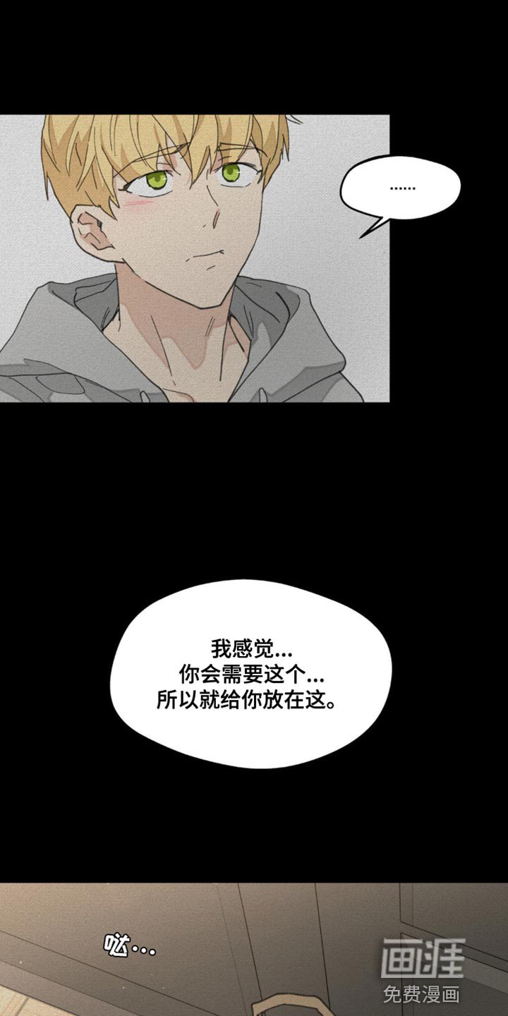 第150章：【番外】依然最爱你