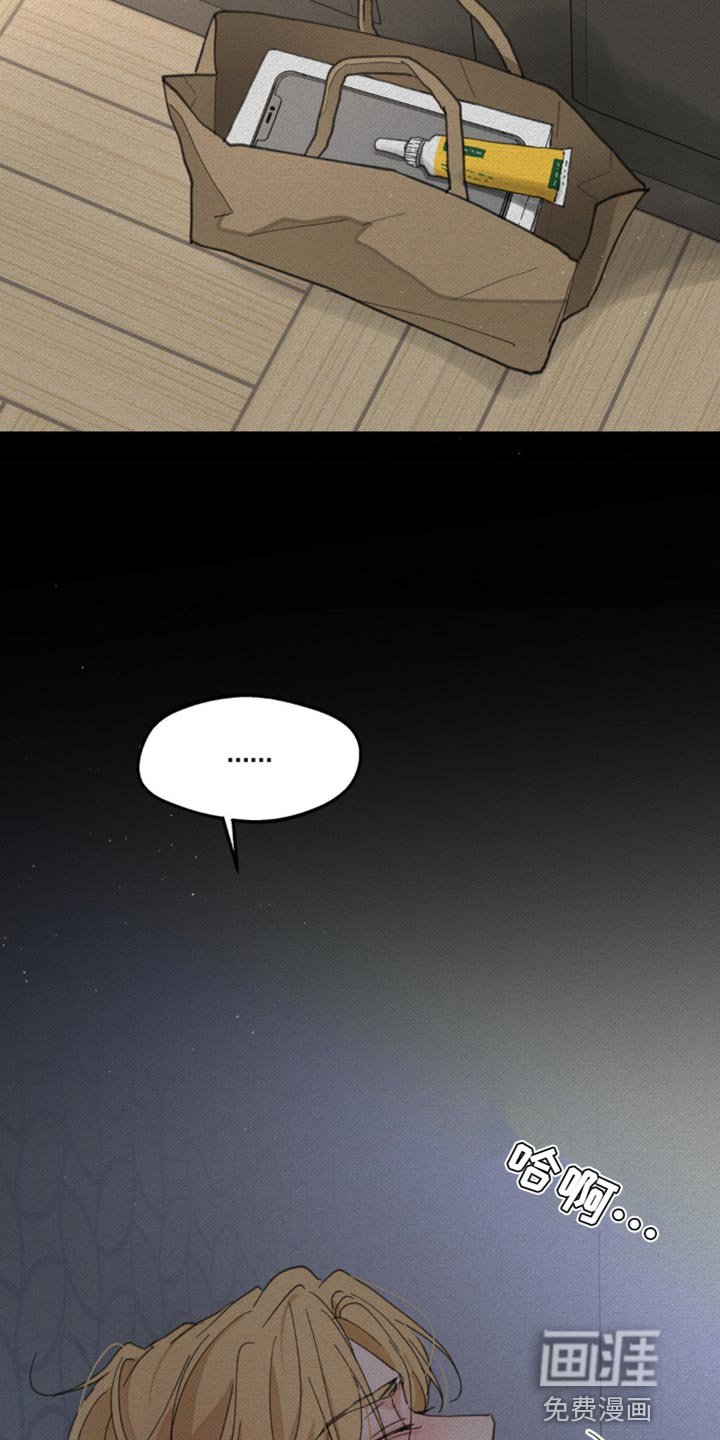 第150章：【番外】依然最爱你