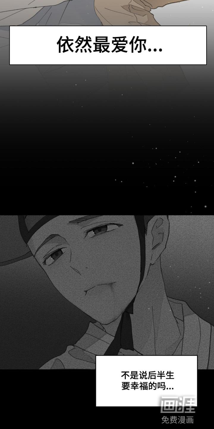 第150章：【番外】依然最爱你