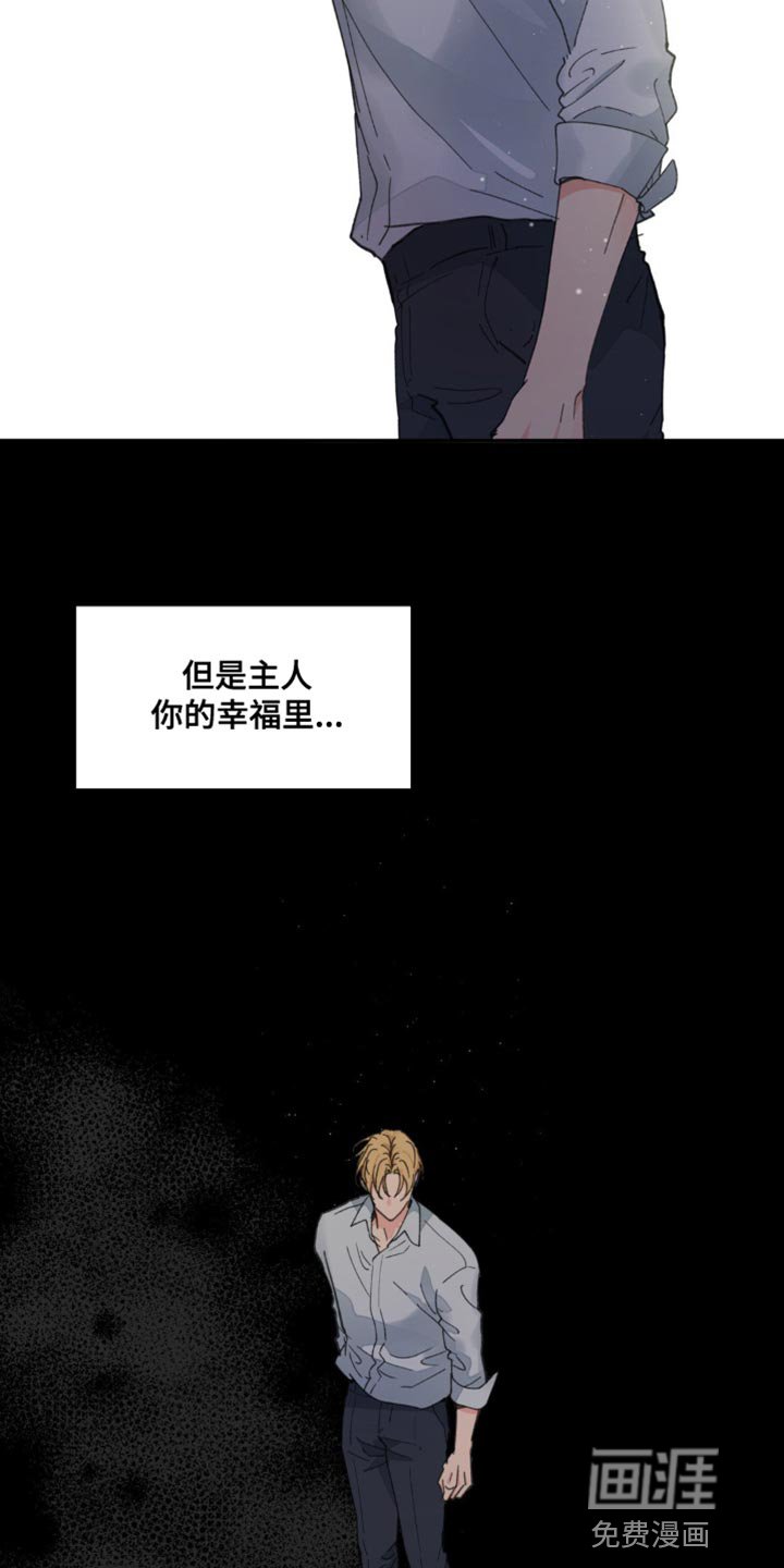 第150章：【番外】依然最爱你