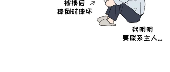 第150章：【番外】依然最爱你