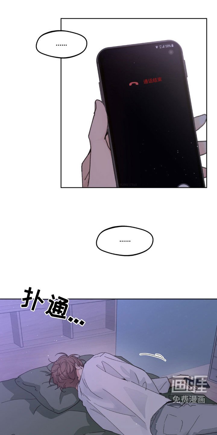 第151章：【番外】我害怕