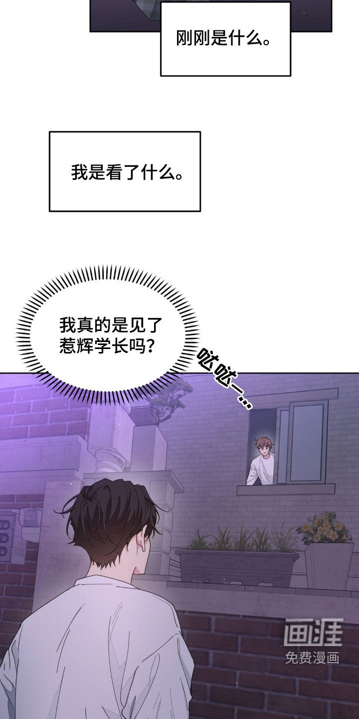 第151章：【番外】我害怕