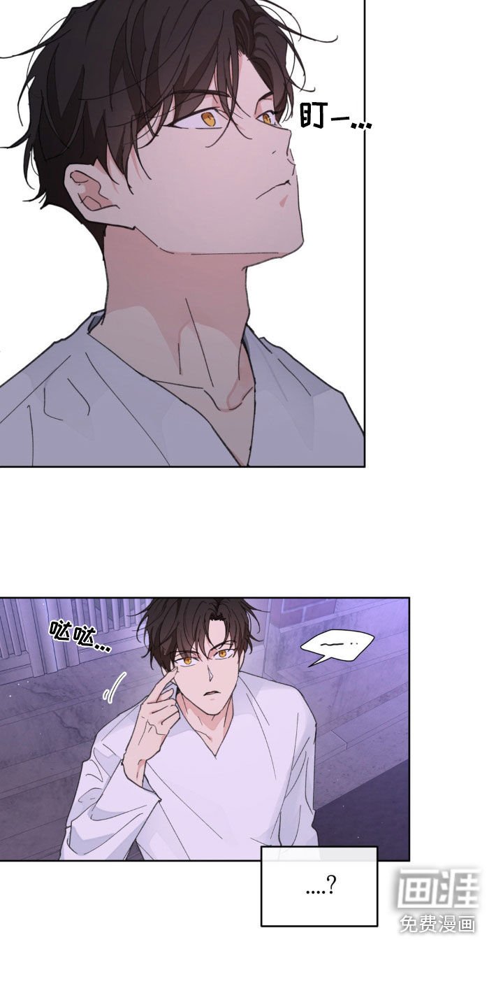 第151章：【番外】我害怕