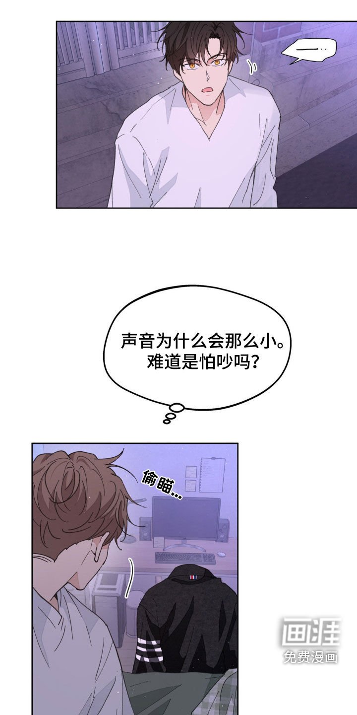 第151章：【番外】我害怕