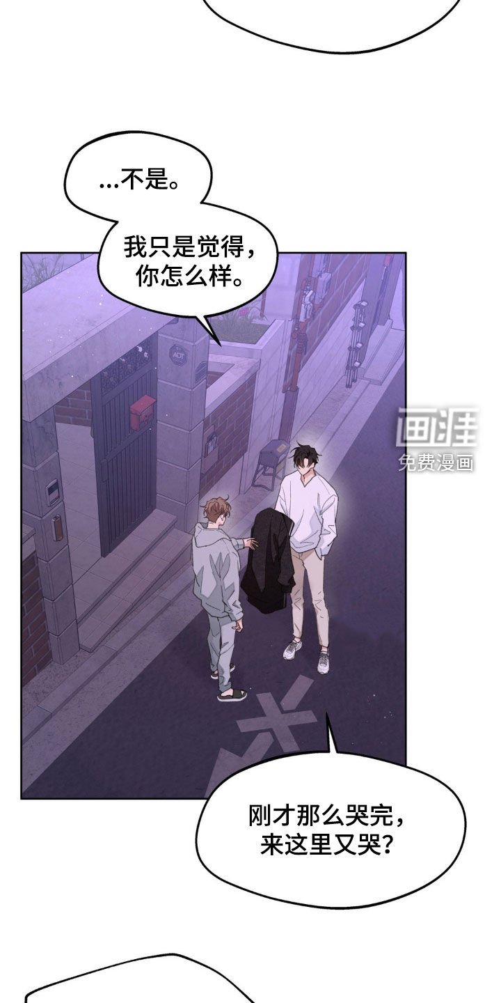 第151章：【番外】我害怕