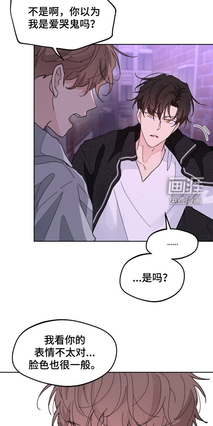 第151章：【番外】我害怕