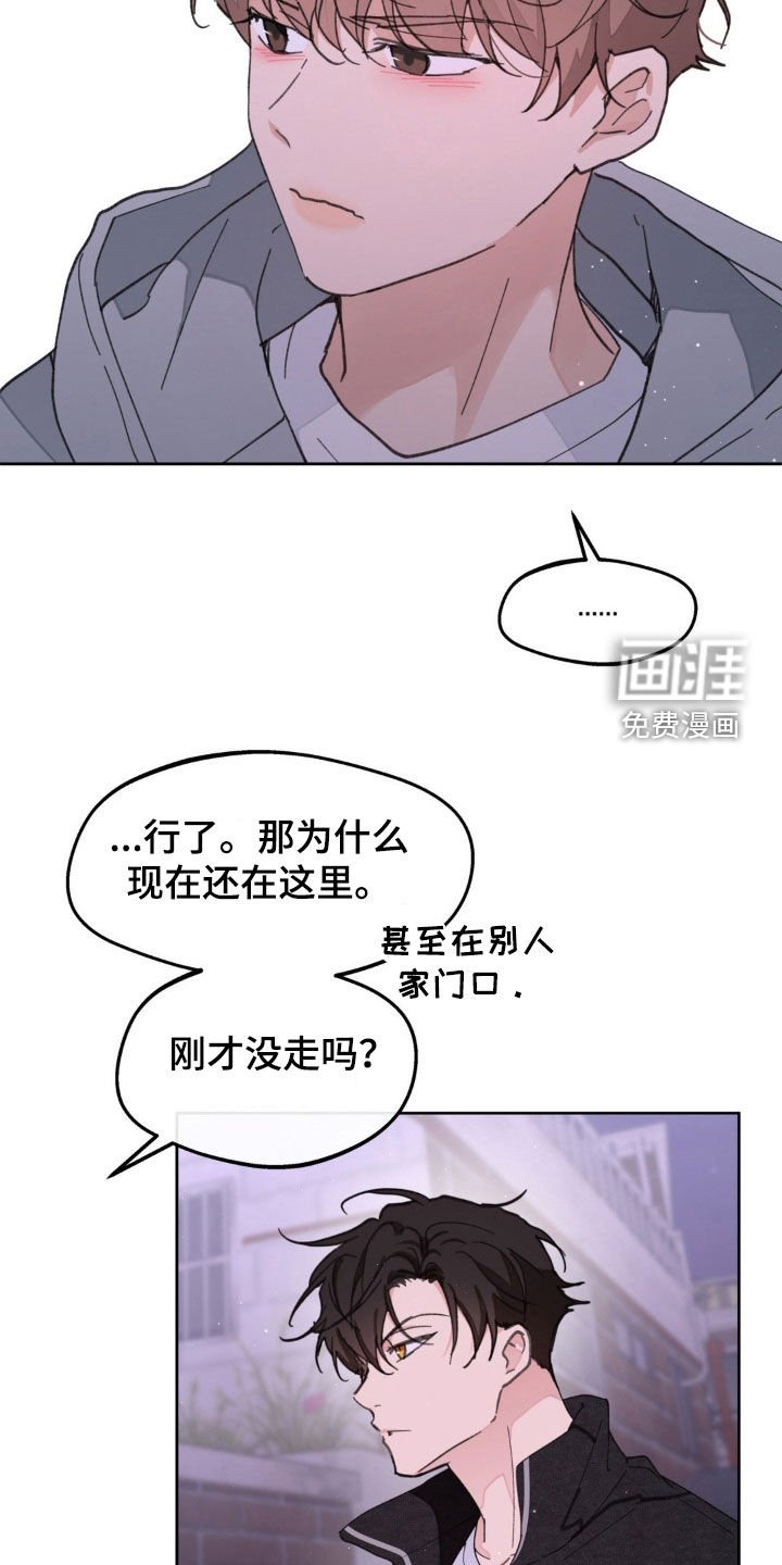 第151章：【番外】我害怕