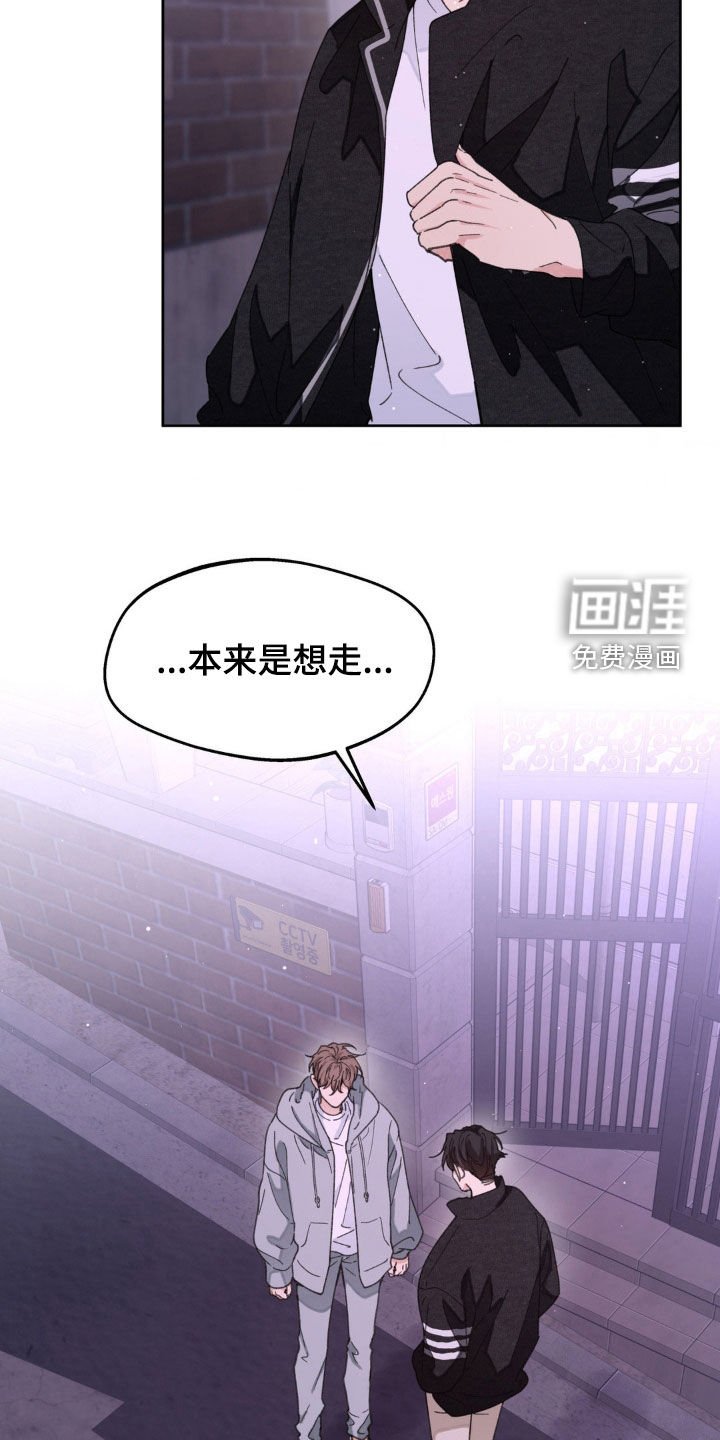 第151章：【番外】我害怕