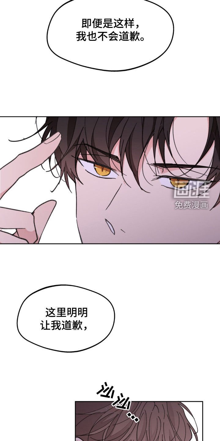 第151章：【番外】我害怕