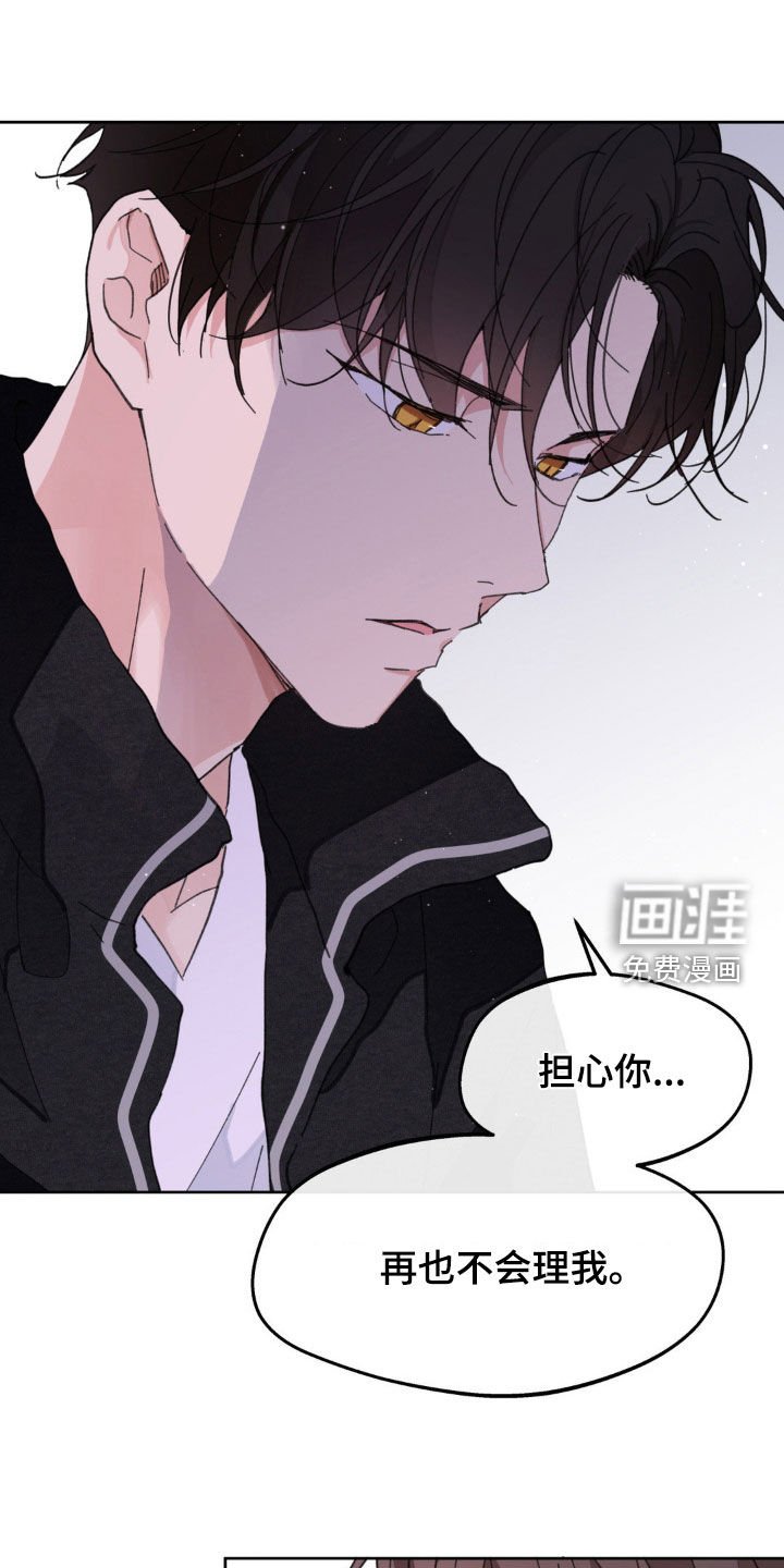 第152章：【番外】真是无语