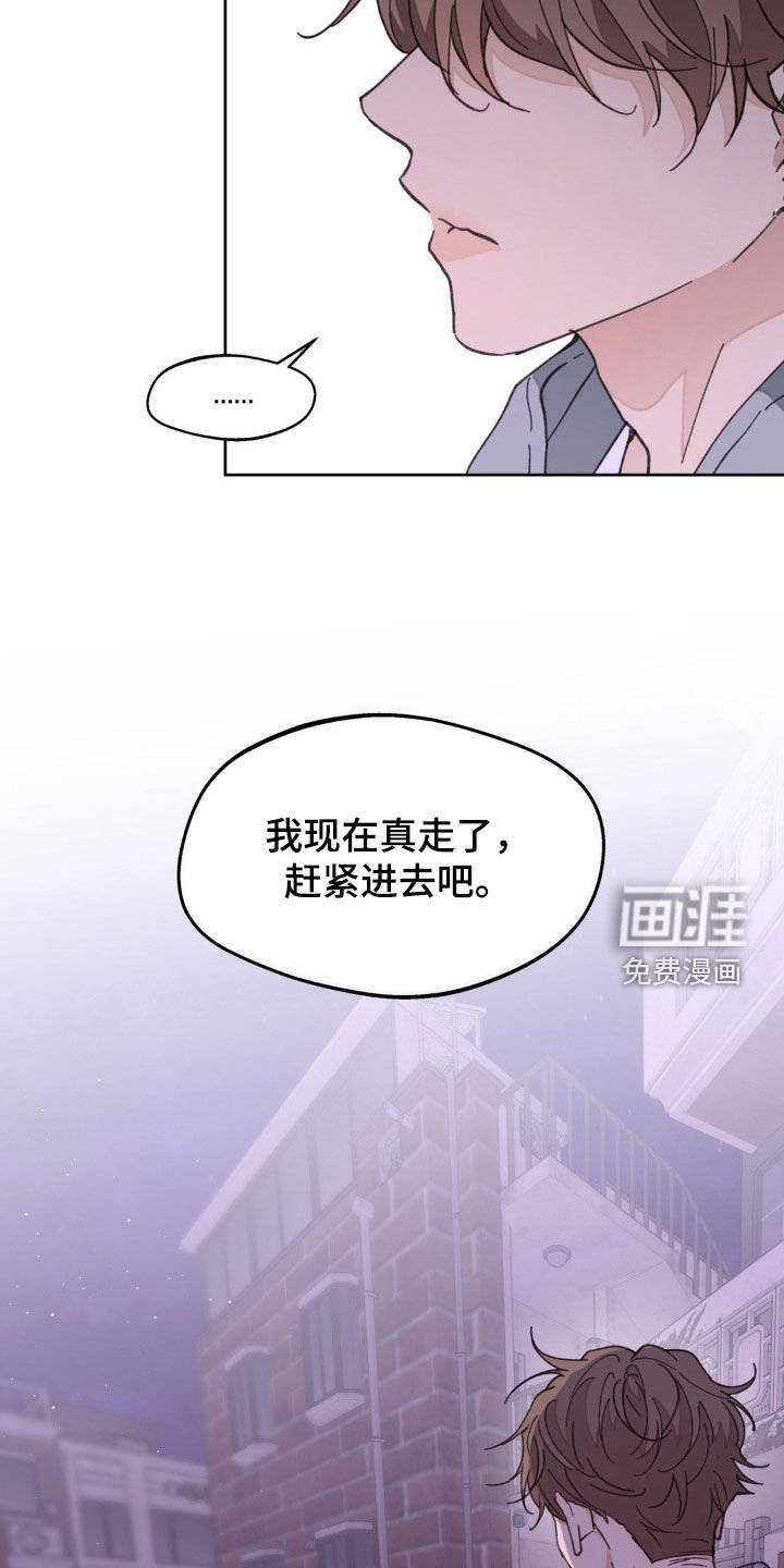 第152章：【番外】真是无语