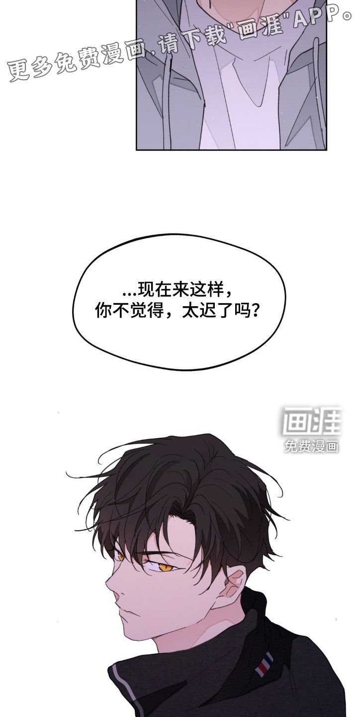 第152章：【番外】真是无语