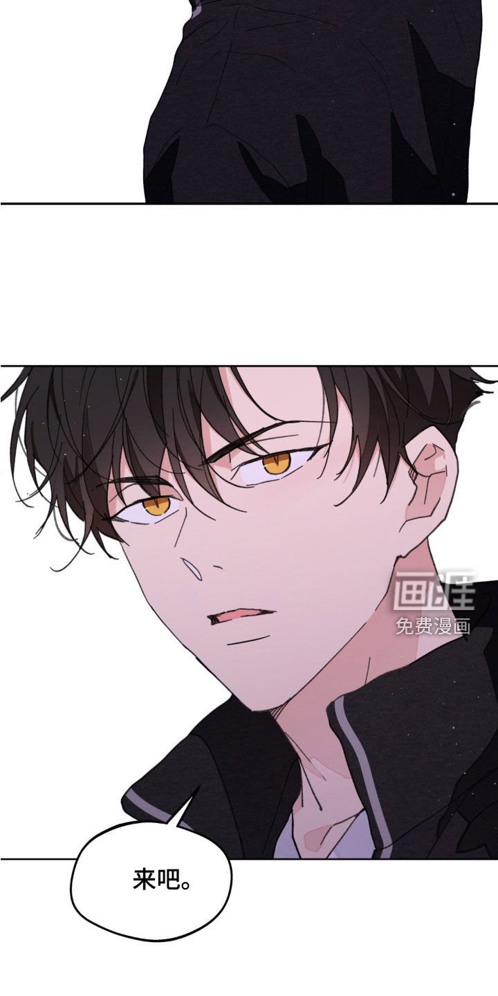 第152章：【番外】真是无语