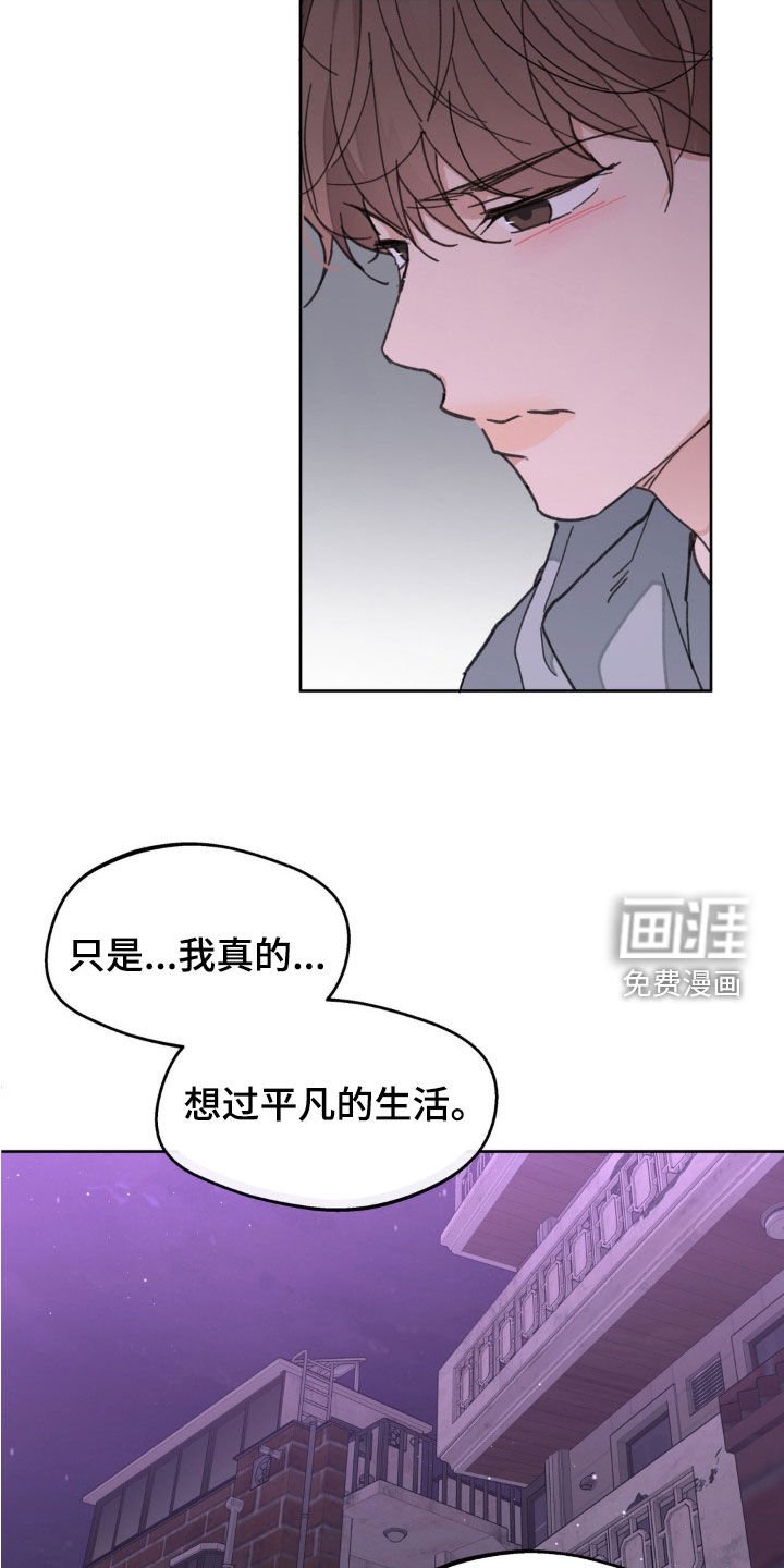 第152章：【番外】真是无语