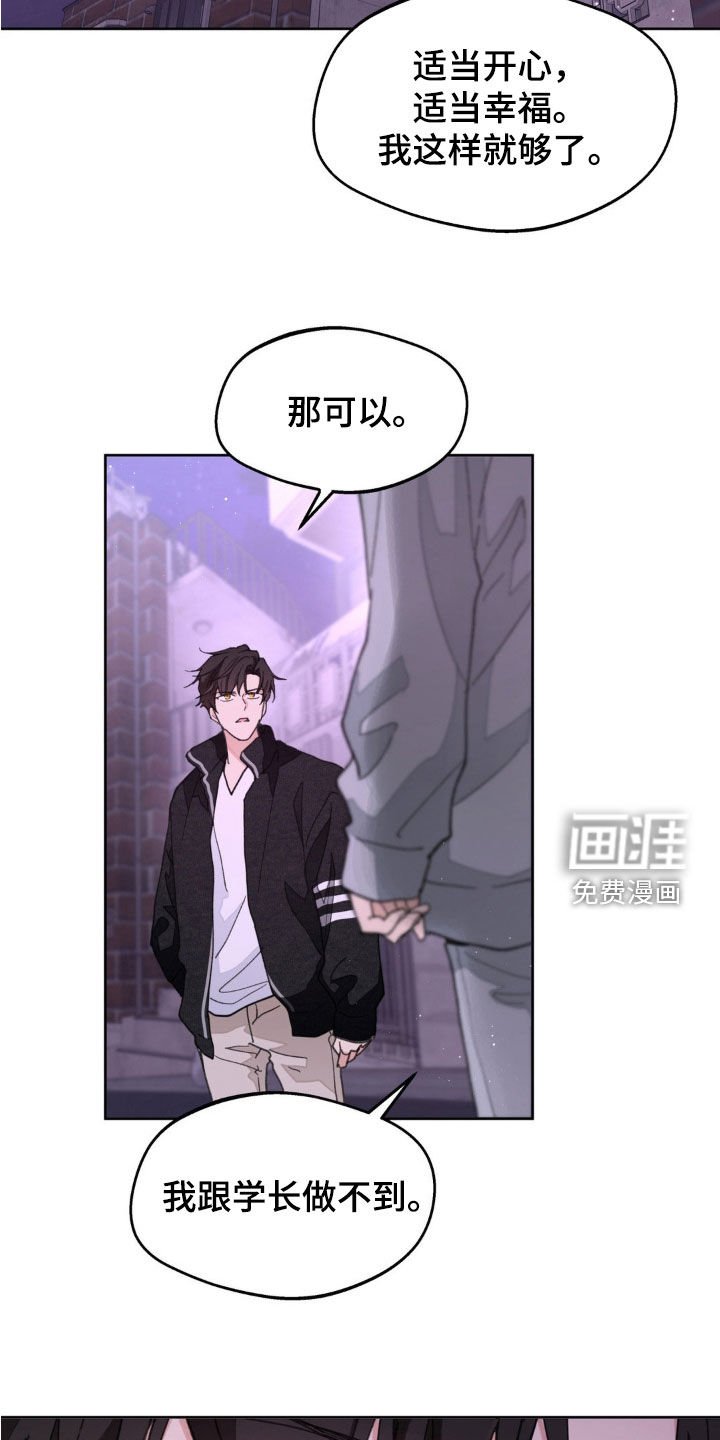 第152章：【番外】真是无语