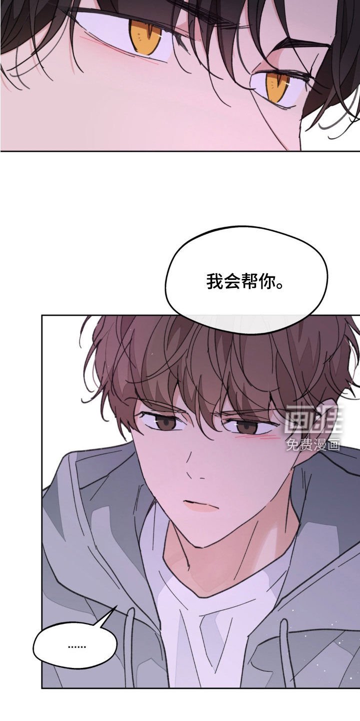第152章：【番外】真是无语