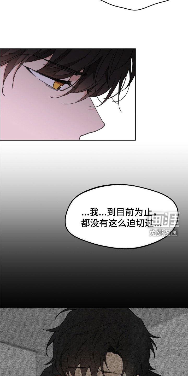 第152章：【番外】真是无语