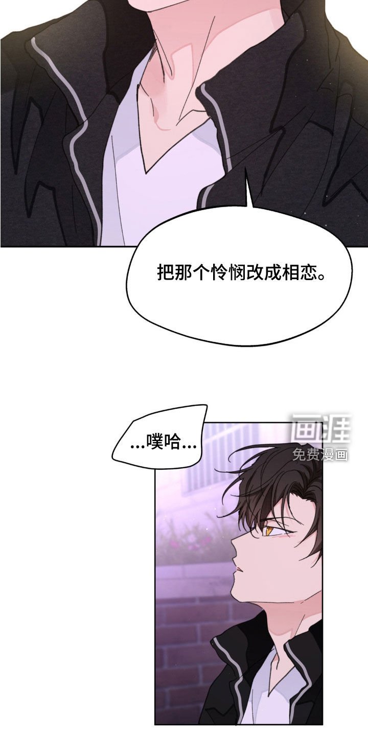 第152章：【番外】真是无语