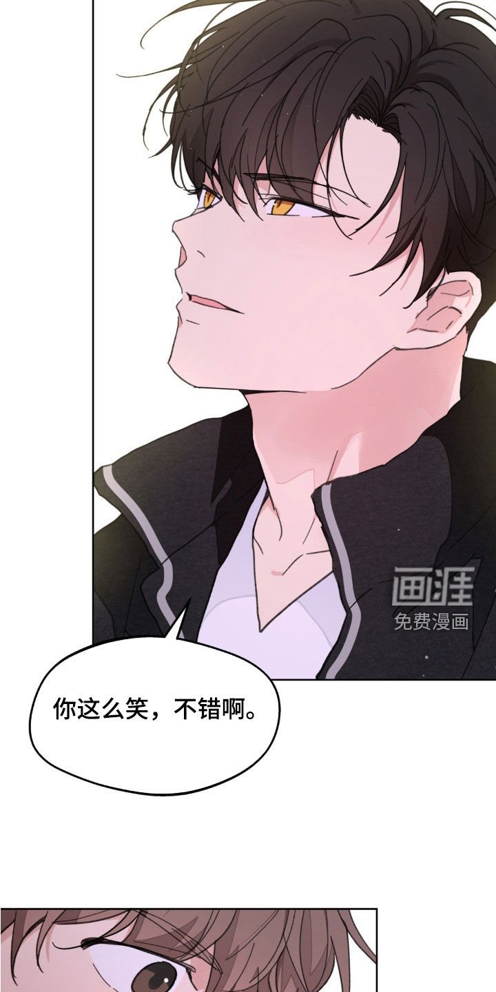 第152章：【番外】真是无语