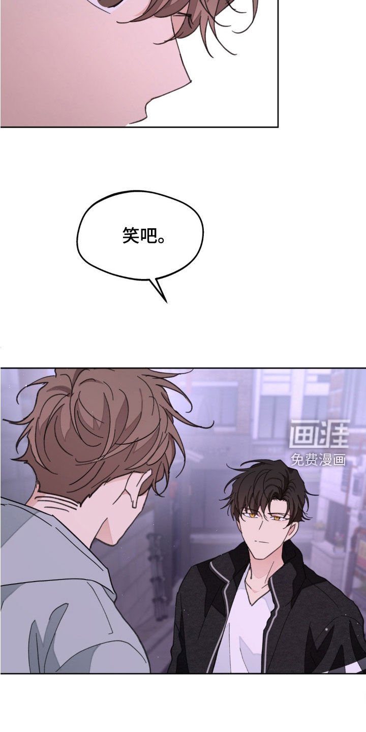 第152章：【番外】真是无语
