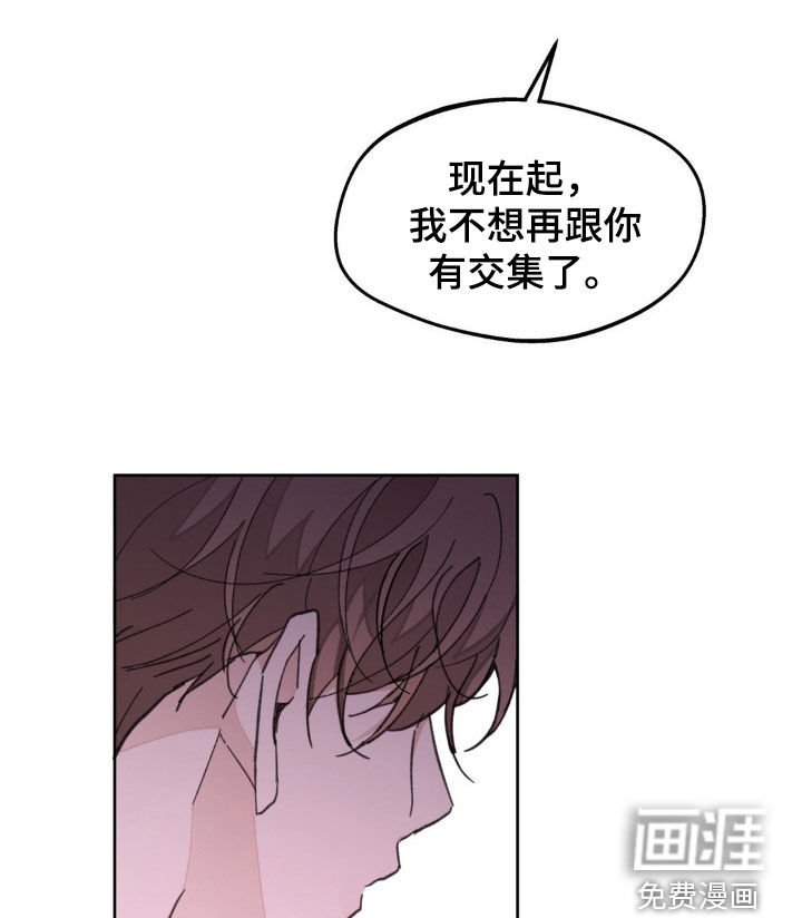 第152章：【番外】真是无语