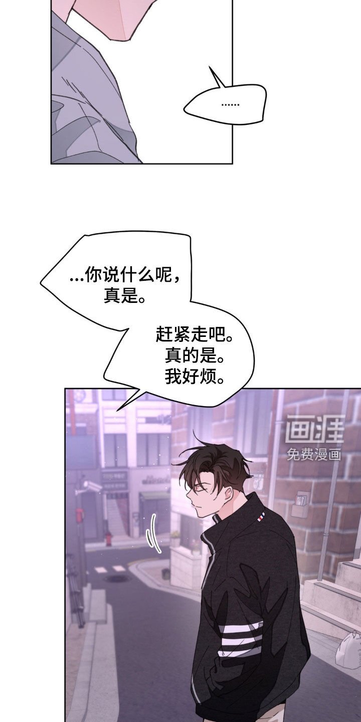 第152章：【番外】真是无语