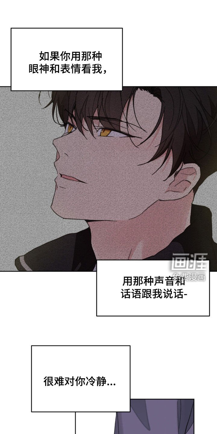 第152章：【番外】真是无语
