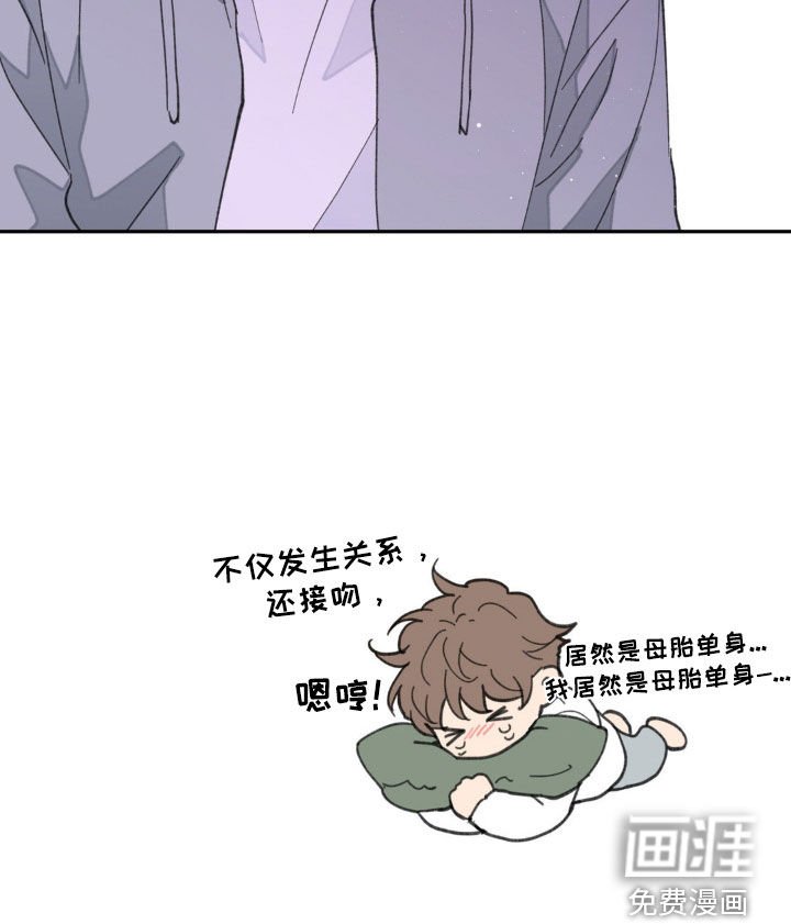 第152章：【番外】真是无语