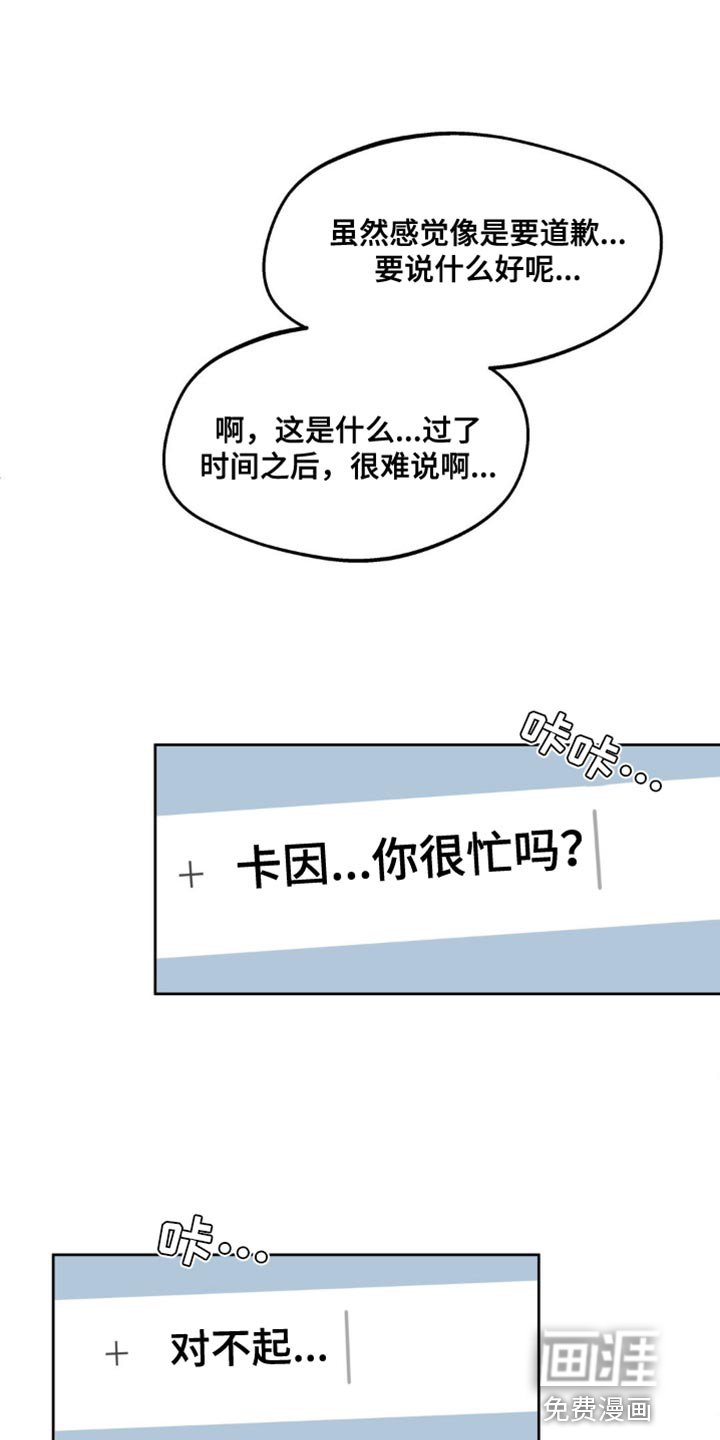 第153章：【番外】过去式