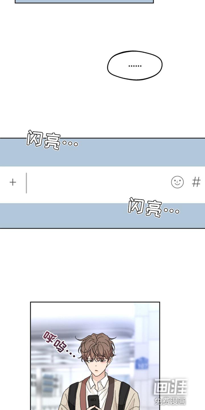 第153章：【番外】过去式