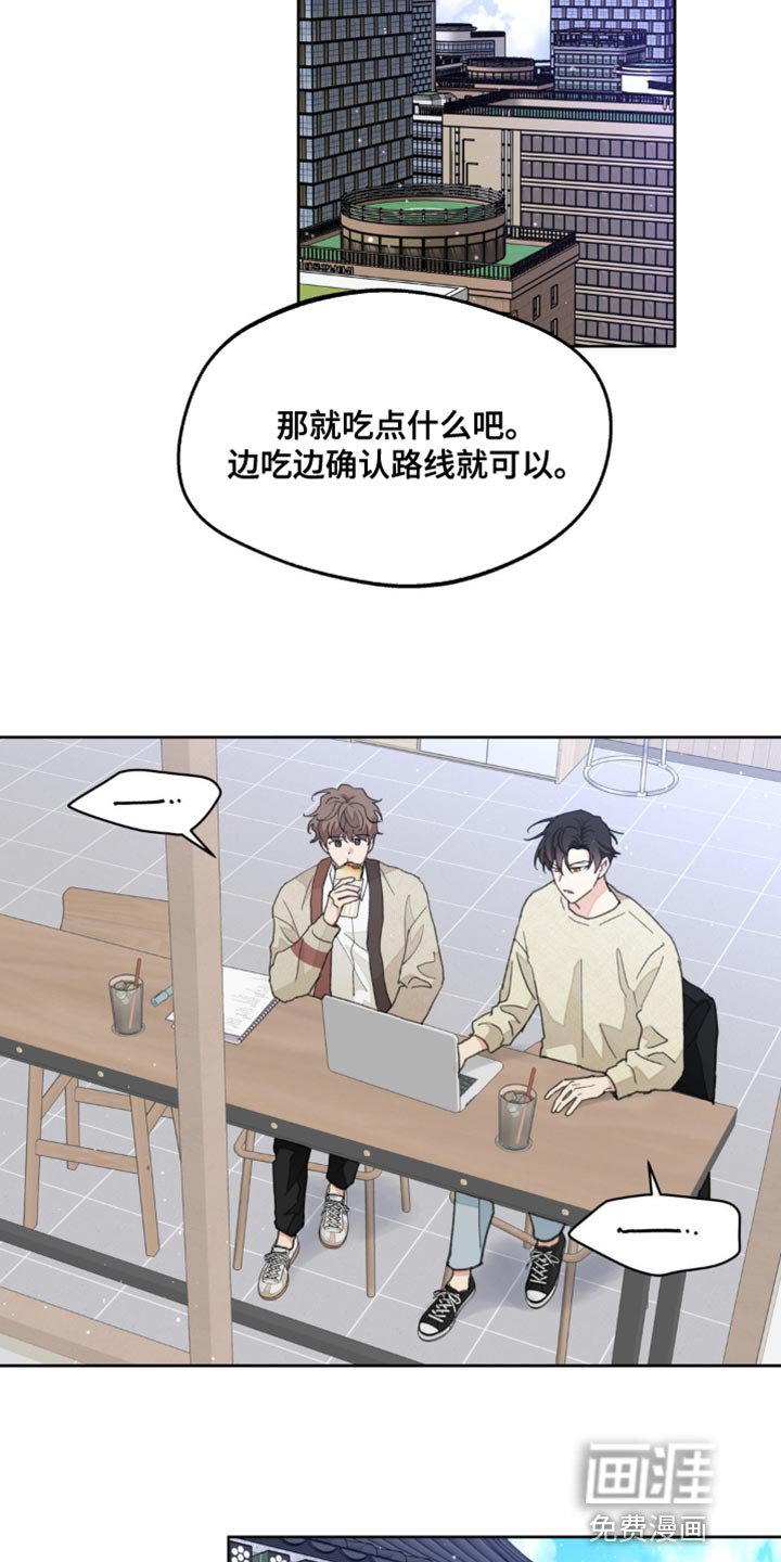 第153章：【番外】过去式