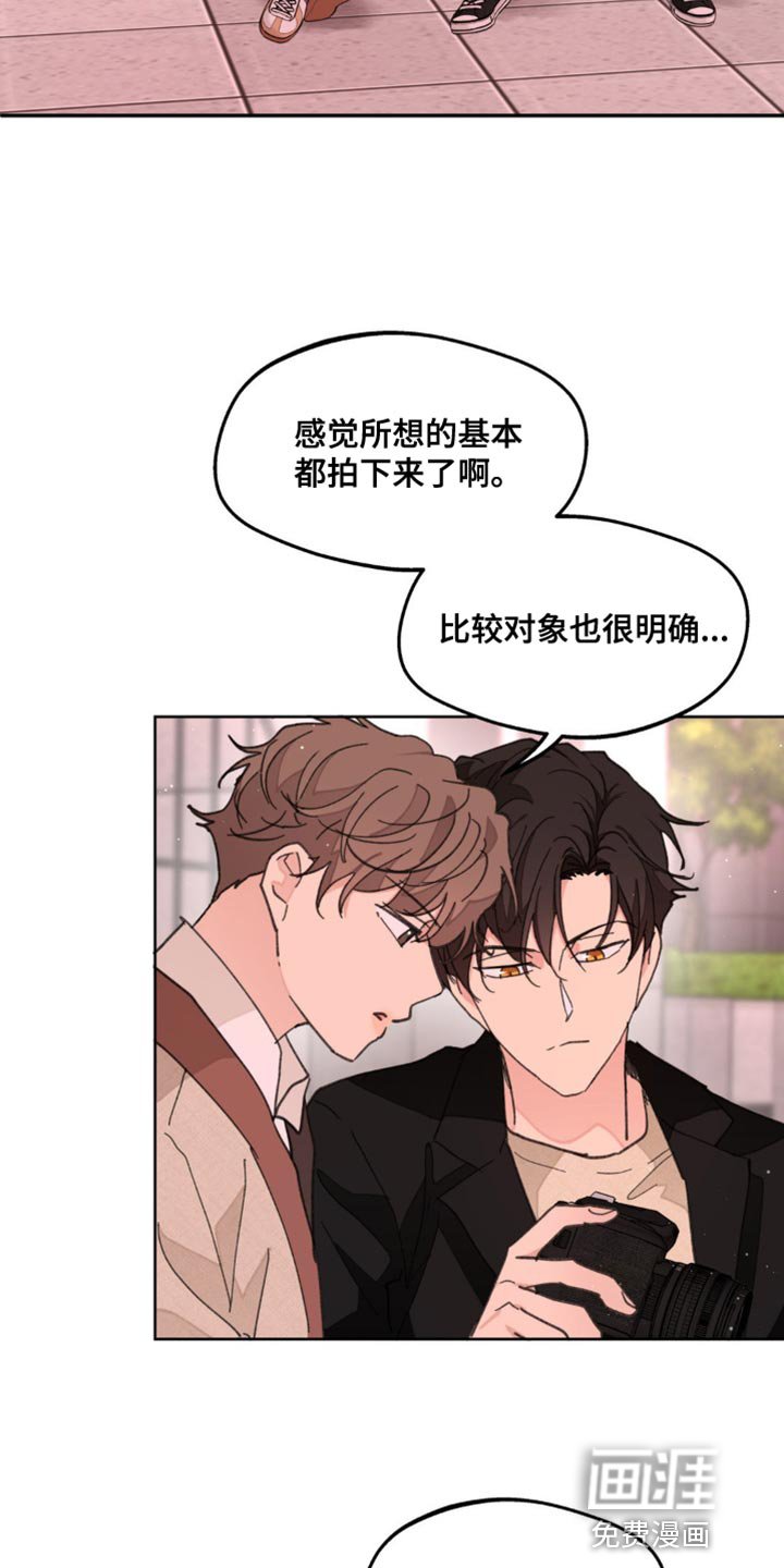 第153章：【番外】过去式